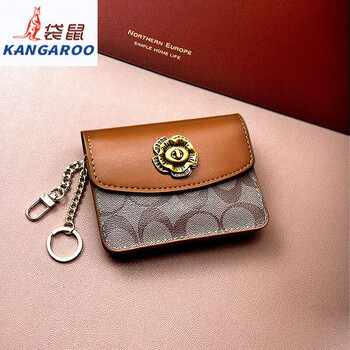Kangaroo wallet women's multifunctional plug-in car remote control key bag key bag portable coin purse card holder cowhide 401 brown/brown