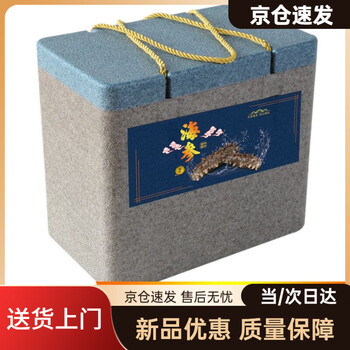 Ready-to-eat sea cucumber packaging box, high-end gift box, empty box, multi-functional seafood antler epp insulated box for refrigeration and preservation, 7.5l sea cucumber gift box with rope