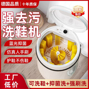 Youshu shoe washing machine semi-automatic washing and stripping all-in-one machine household shoe brushing machine small shoe washing machine special laundry dual-use l gray main brush + 4 bottom brushes