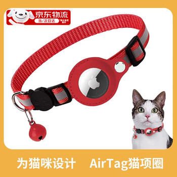 Jingchuan asahi airtag cat collar suitable for apple appletag protective case pet\cat collar anti-lost cat rope tag tracking ring positioning buckle kitten lost tracker suitable for airtag cat collar red does not include locator