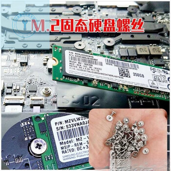 Shushe m2 solid state drive fixing screw m.2 solid state drive screw laptop hard drive screw durable and practical 50 pcs