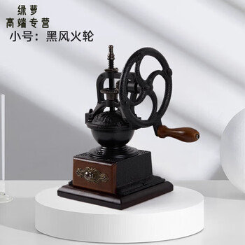 Lierui germany imported high-quality retro hand-cranked bean grinder koonan hand-grinded coffee machine hand-cranked household small retro carbon steel grinding core retro black wind wheel bean grinder