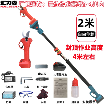Clcey telescopic rod electric high branch shears high altitude electric sawing tree artifact chainsaw rechargeable portable felling saw orchard scissors 2 meters long working height 3-4 meters telescopic rod + 5.0 scissors + 20 sections 2 electricity + gift