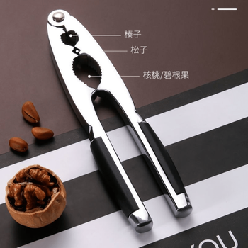 Qinkai multifunctional pecan clips, household walnut peeling artifact, stainless steel chestnut and hazelnut shell opener, nut pliers, thickened supreme model that can clip a variety of nuts, super