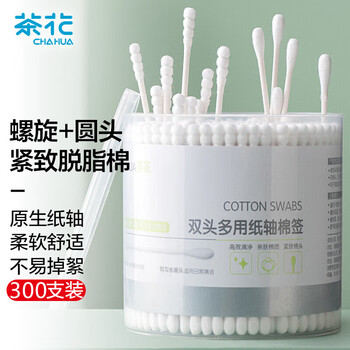 Camellia cotton swabs for ear picking 300 paper shafts adult ear picking double-ended cosmetic cotton swabs