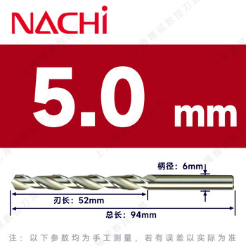 Fujiyue imported drill bit 7570 extended powder metallurgy drill bit high cobalt titanium plated stainless steel 7574 alloy 5.0mm extended