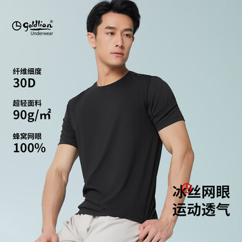 Goldlion men's t-shirt men's summer round neck ice silk mesh breathable, lightweight and comfortable sports short-sleeved inner bottoming shirt solid color