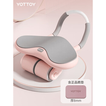 Yottoy abdominal wheel new automatic rebound abdominal rolling wheel fitness equipment home slim belly slimming belly fat burning abdominal muscle wheel flagship model - soft mist powder increased elbow support design - automatic rebound_+ kneeling pad