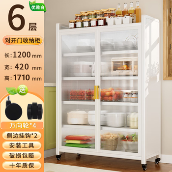 Meiyilai kitchen rack multi-functional storage cabinet double-door sideboard cabinet dust-proof floor-to-ceiling display cabinet display cabinet elegant white-six layers 120*42*171-free universal wheel