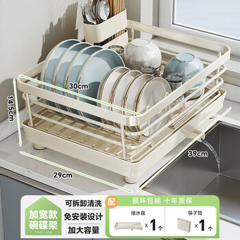 Shuaishi kitchen dish rack 304 stainless steel dish rack drain rack dish storage rack bowl basket chopstick tube countertop milk white extra large dish drain rack