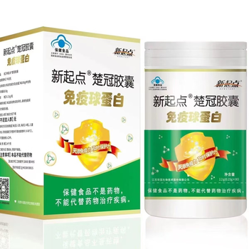 New starting point chuguan capsule immune globulin 80 capsules bottle