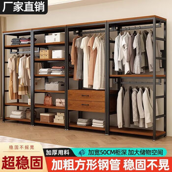 Dr. van's coat rack open wardrobe thickened steel frame room storage cabinet simple multi-layer storage wardrobe home bedroom combination - three drawers + two layers total length 160cm