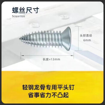 Mi lan special screws for light steel keel, original imported from japan, flat head, self-tapping countersunk head, small fat nail edge, high strength, 1000 pieces in a box, free batch head