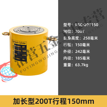 Tnbrothers separate hydraulic jack extended cylinder small mini split 5t20t50t100 ton supporter extended type 200t (150mm stroke)/not equipped