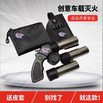 Alloy handle comes with a free set of 3 dry powder heads, vehicle-mounted dry powder spray gun, outdoor explosion-proof safety protection equipment spray
