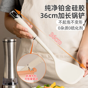 Half-life life spatula silicone spatula cooking spatula food-grade non-stick spatula high temperature resistant vegetable spatula kitchen household pan spatula