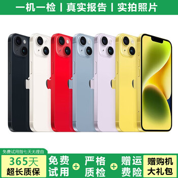 Inspected iphone 14 iphone 14 iphone 14pro apple 14promax second-hand iphone iphone 14 please see the report below for color selection 256g