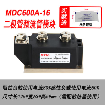 Yuechangshan power rectifier diode mdc500a-16 hot selling 600a-2000v 1000a ordinary rectifier mdc600a-16