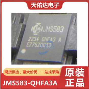 Jms583-qhfa3ajms583qfn64 package usb3.1 bridge control chip default