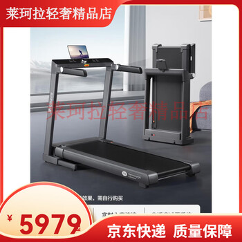 Yijian hongmeng smart selection elf s8 smart treadmill shock absorbing silent home multifunctional folding fitness home model elf s8-hongmeng smart s8 yijian (90 vertical