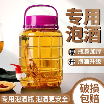 Suku glass jar wine bottle with faucet special medicinal wine pickle jar glass bottle sealed wine jar 10 catties thickened with faucet