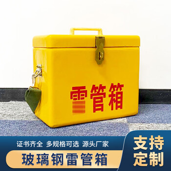 Portable pyrotechnics box, explosion-proof steel plate work box, small blaster work box, dangerous goods storage box, 8 kg work box