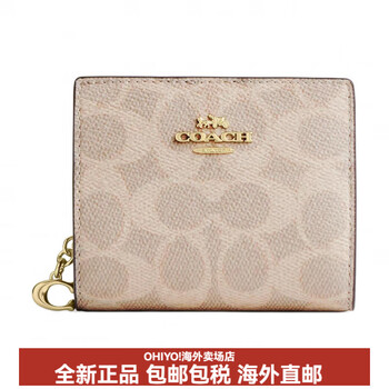 Coach snapwallet11 snap wallet mini women's canvas wallet sand sand