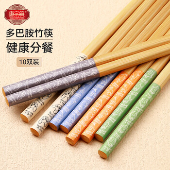 Tang zong chopsticks dopamine meal sharing bamboo chopsticks 10 pairs bamboo chopsticks tableware set for home hotels tk10-0179