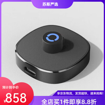 Ringconn smart ring charging base universal black charging base suitable for ringconn