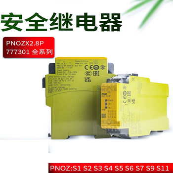Kaiyuanda safety relay pnozs3c751103