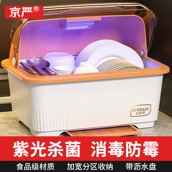 Jingyan disinfection tableware storage box cupboard with cover for tableware and dishes box for bowls household storage bowl rack drainage dish rack
