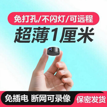 Portable camera plug-in-free home mobile phone remote no network high-definition night vision portable video monitor white ultra-clear version mobile phone remote + installation-free 256g memory card loop recording