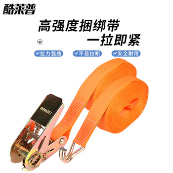 Coolap coolap cargo bundling belt truck rope tightener truck bundling tightener car trailer rope 2.5-6 with hook