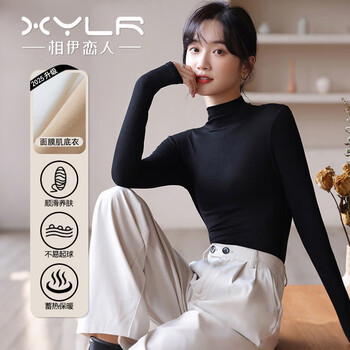 Xiangyi lover bottoming shirt for women 2025 spring and autumn new style can be worn outside solid color half turtleneck inner top versatile slimming long sleeves classic black one size fits 80-130 pounds