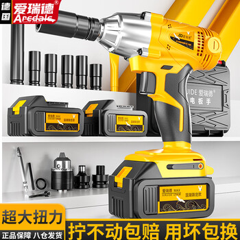 Aired german lithium electric wrench rechargeable drill impact wrench shelf wind cannon power tool creation model two batteries and one charger