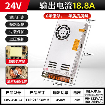 Yue changsheng lrs switching power supply 50/100w/350w mingwei 220v to 24v dc 12v monitoring led lrs-450-24