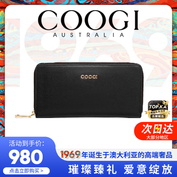 Coogi genuine women's long clutch black mini bag black jd