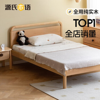 Genji muyu children's furniture children's bed solid wood boys and girls bedroom single bed simple 1.2 meter teen home second bedroom double bed children's bed 1200mm*2000mm