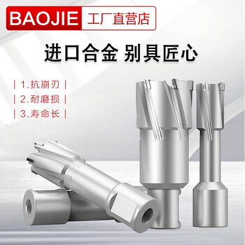 1456mm diameter 100mm depth hollow drill bit hole opener tungsten steel alloy steel high speed steel original factory 16*100mm