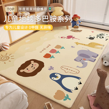 Budisi autumn and winter cooling cartoon dopamine carpet living room children's room bedroom bedside short plush crawling mat thickened no-wash animal paradise cooling insulation imitation cashmere 140*200cm thickened cooling