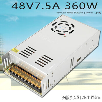 220 to 32v36v48v switching power supply monitoring access control transformer 2a3a5a10a dc adapter volt 48v7.5a