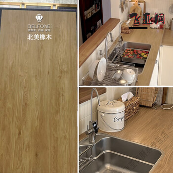 Miaopule high-end imported log-style kitchen countertops and cabinets, custom-made wood grain slate tables, dining tables, custom-made dining side stoves, island wash hands, delifeng north american oak (full body color embryo) (12 thick)