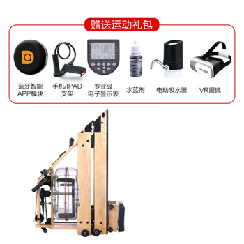 Mi xiaomijiao rowing machine home water resistance silent abdominal control intelligent indoor fitness equipment commercial adjustable folding wood color/electronic watch/app/