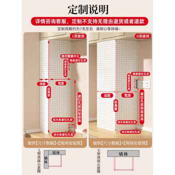 Xianyi numa kitchen gas pipe blocking decorative hole board sewer pipe ugly artifact gas natural gas blocking box package pipe 120 yuan gear customization options