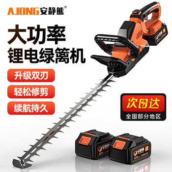 Quiet bear electric hedge trimmer rechargeable lithium battery garden pruner pruning shears household tea picking green belt special tools