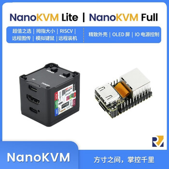 Sipeed nanokvm lite/full pikvm mini remote control operation and maintenance server hdmi raspberry pi nanokvm full package black