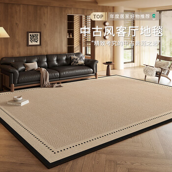 Boudis french medieval style sofa carpet living room 2025 new study room high-end light luxury waterproof anti-fouling no-wash thickening waterproof loop pile-gleni 200cm*300cm versatile recommended size