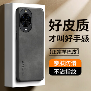 Shiyong is suitable for huawei nova14 mobile phone case, nova14 protective cover, lens, full-coverage, silicone soft edge, anti-fall, ultra-thin, simple, fashionable, leather-textured case for men and women, quiet black