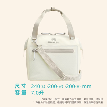 Stanley (stanley) insulated box soft portable picnic camping food ice keeping fresh portable cooler genuine 7l convenient portable insulated box