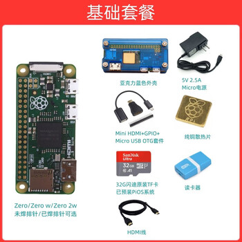 Raspberry pi zero2w development board raspberry pi zero wh learning kit py 1 basic package zero2w has soldered pin headers